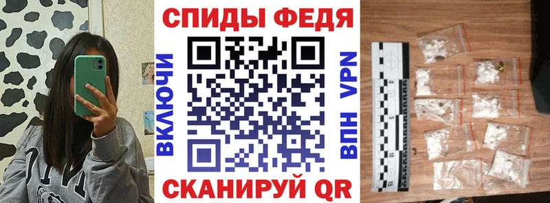 АМФЕТАМИН 98%  Купить  Велиж 