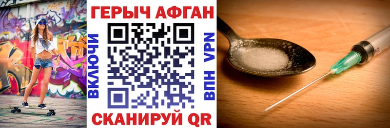 ГЕРОИН гречка  Купить где  Велиж 
