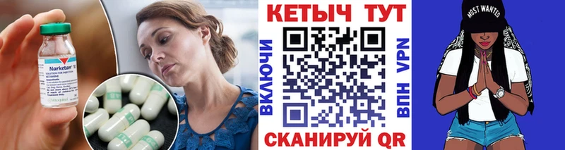 Купить закладки  Велиж  КЕТАМИН ketamine 