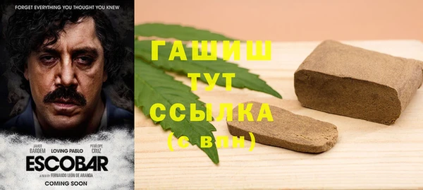 герыч Инта