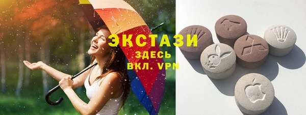 кокаин VHQ Инсар
