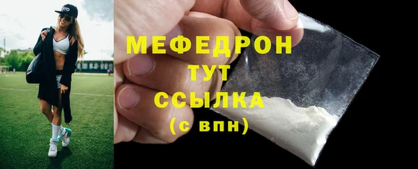 герыч Инта