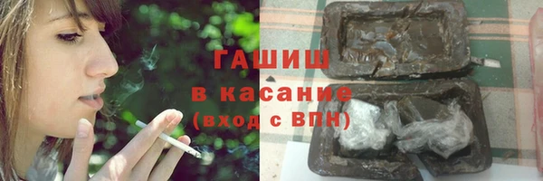 герыч Инта