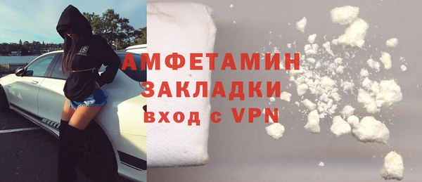 герыч Инта