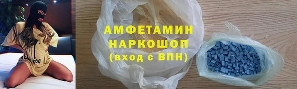 кокаин VHQ Инсар