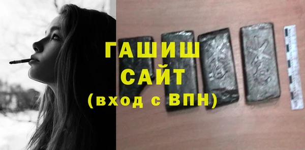 герыч Инта