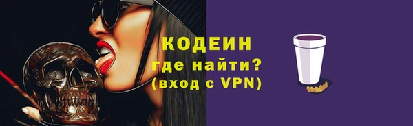 герыч Инта