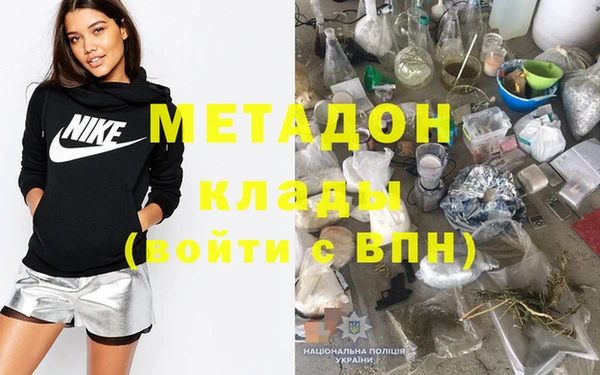 кокаин VHQ Инсар