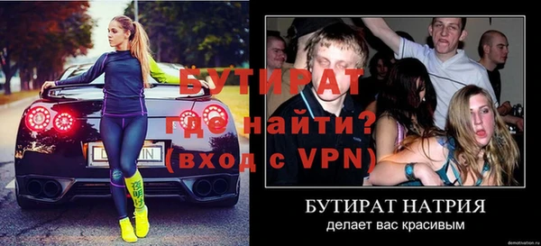 герыч Инта