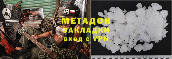 кокаин VHQ Инсар