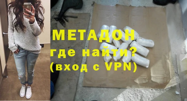 кокаин VHQ Инсар