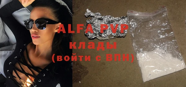 герыч Инта