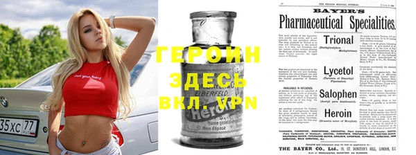 герыч Инта