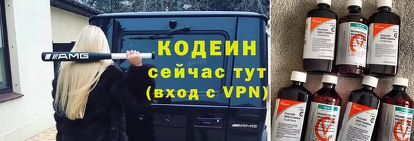 кокаин VHQ Инсар