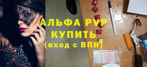 кокаин VHQ Инсар