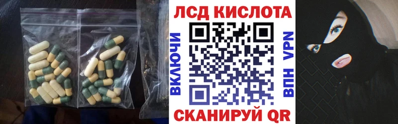 Купить закладки  Велиж  ЛСД экстази кислота 