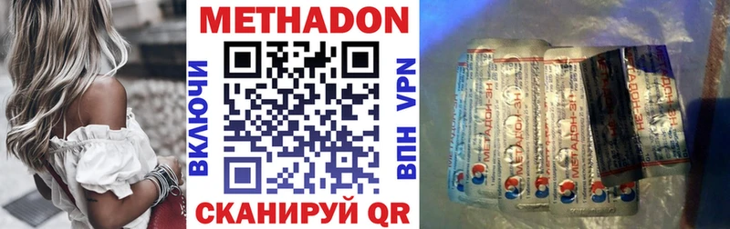 Купить закладки Велиж Метадон VHQ