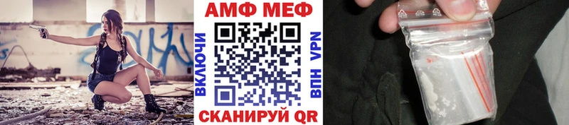 МЕТАМФЕТАМИН Methamphetamine  Купить  Велиж 