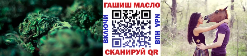 ТГК вейп с тгк  Купить закладки  Велиж 